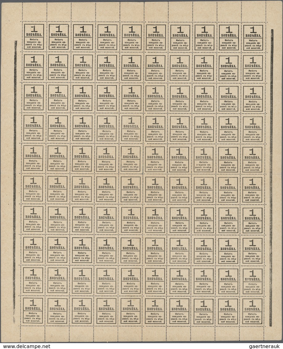 (*) Russland: 1915/1917 Romanov 10k., 15k., 20k. and "1" on 1k. all in complete sheets of 100 with 'Coat