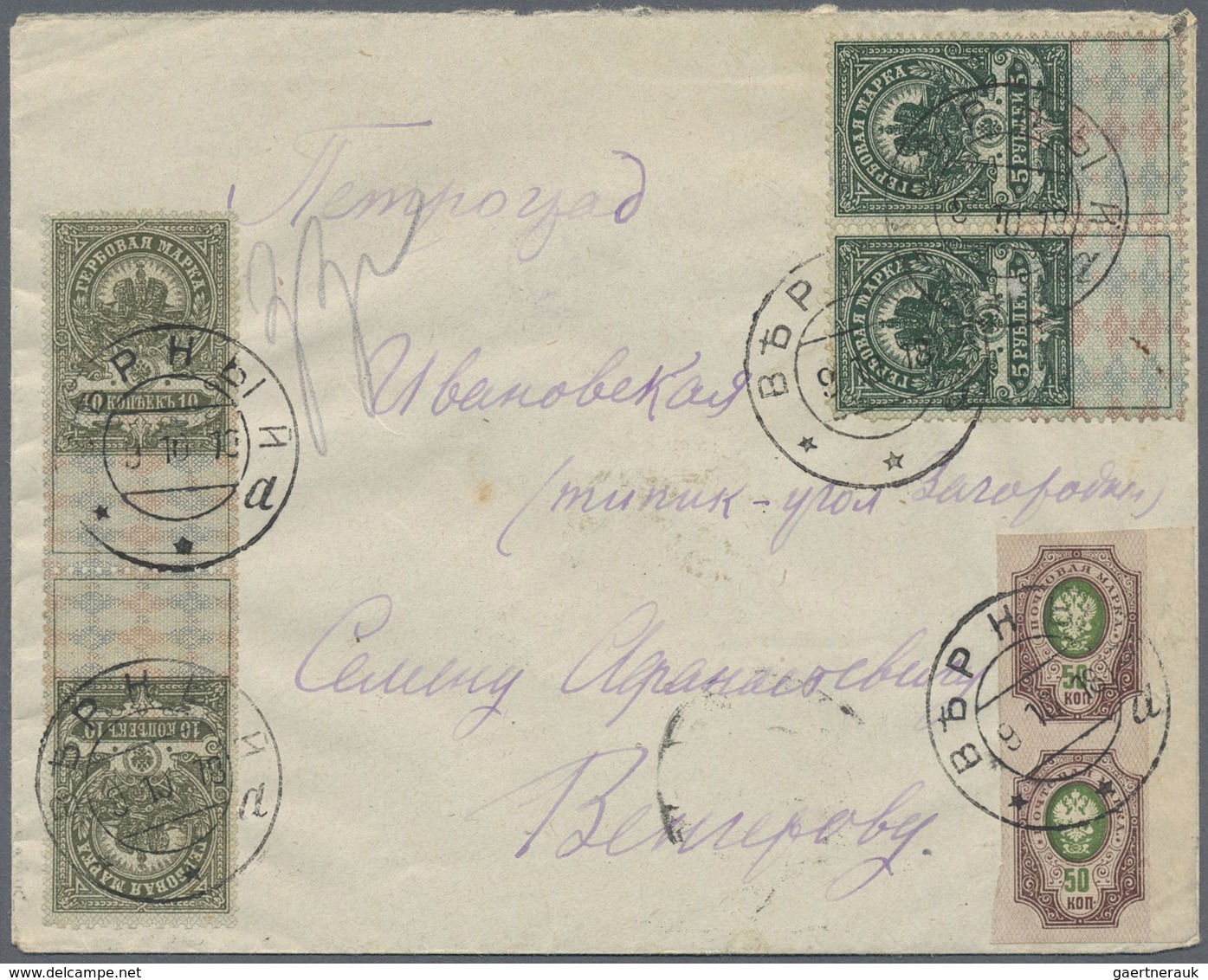 Br Russland: 1918 (9.10.), Revenue Stamps Used For Postage Incl. 10kop. Vertical TETE-BECHE Pair, 5kop. - Neufs