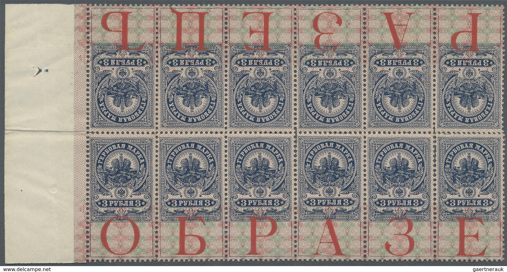 Russland: 1918 Tax Stamp 3r. For Postal Use, Horizontal Marginal Strip Of 6 Vertical Tête-bêche Pair - Neufs