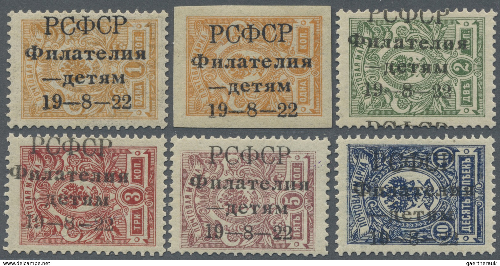 ** Russland: 1922, Complete Set But 1 And 2 Kop. Are Forgeries, All Mnh - Ongebruikt