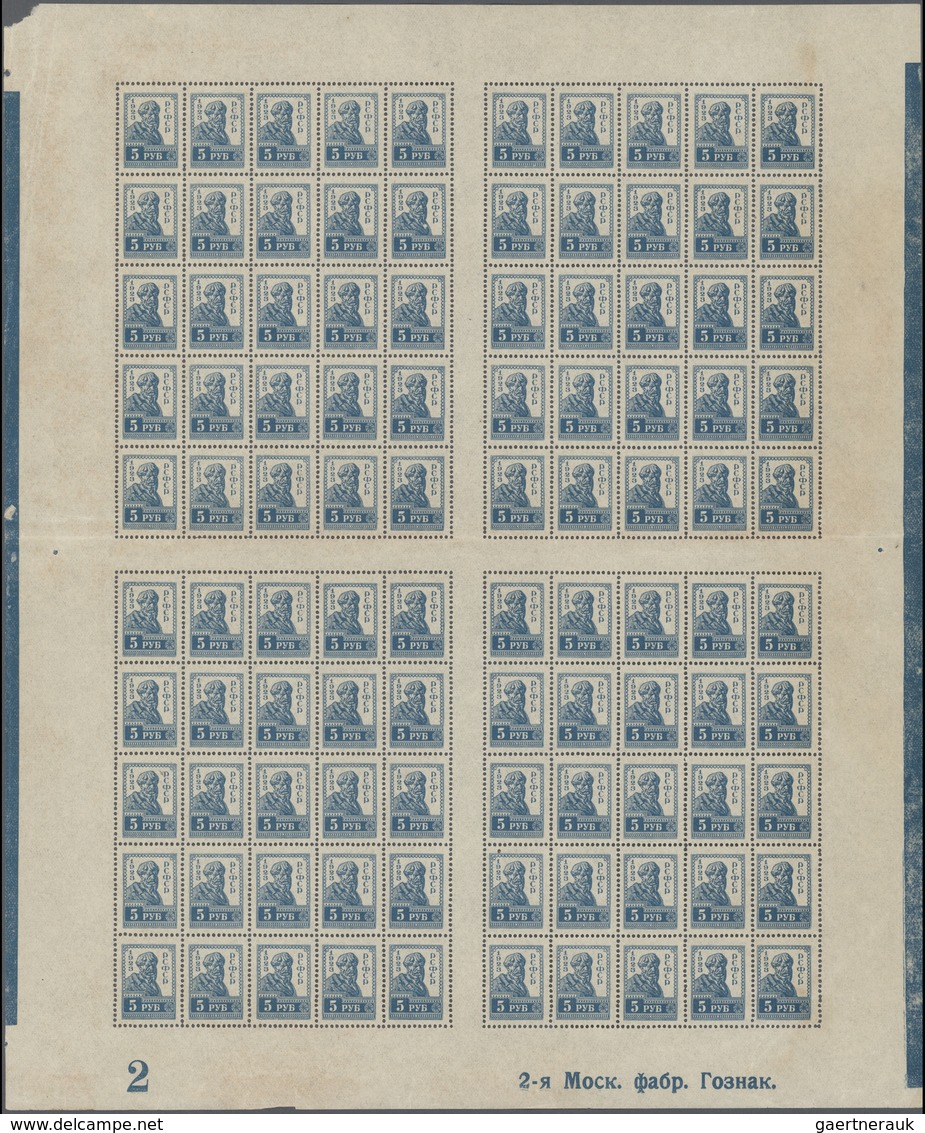 ** Russland: 1923 5r. Prussian Blue Complete Interpannu Sheet Of Four Panes Of 25, With Sheet No. "2" A - Ongebruikt