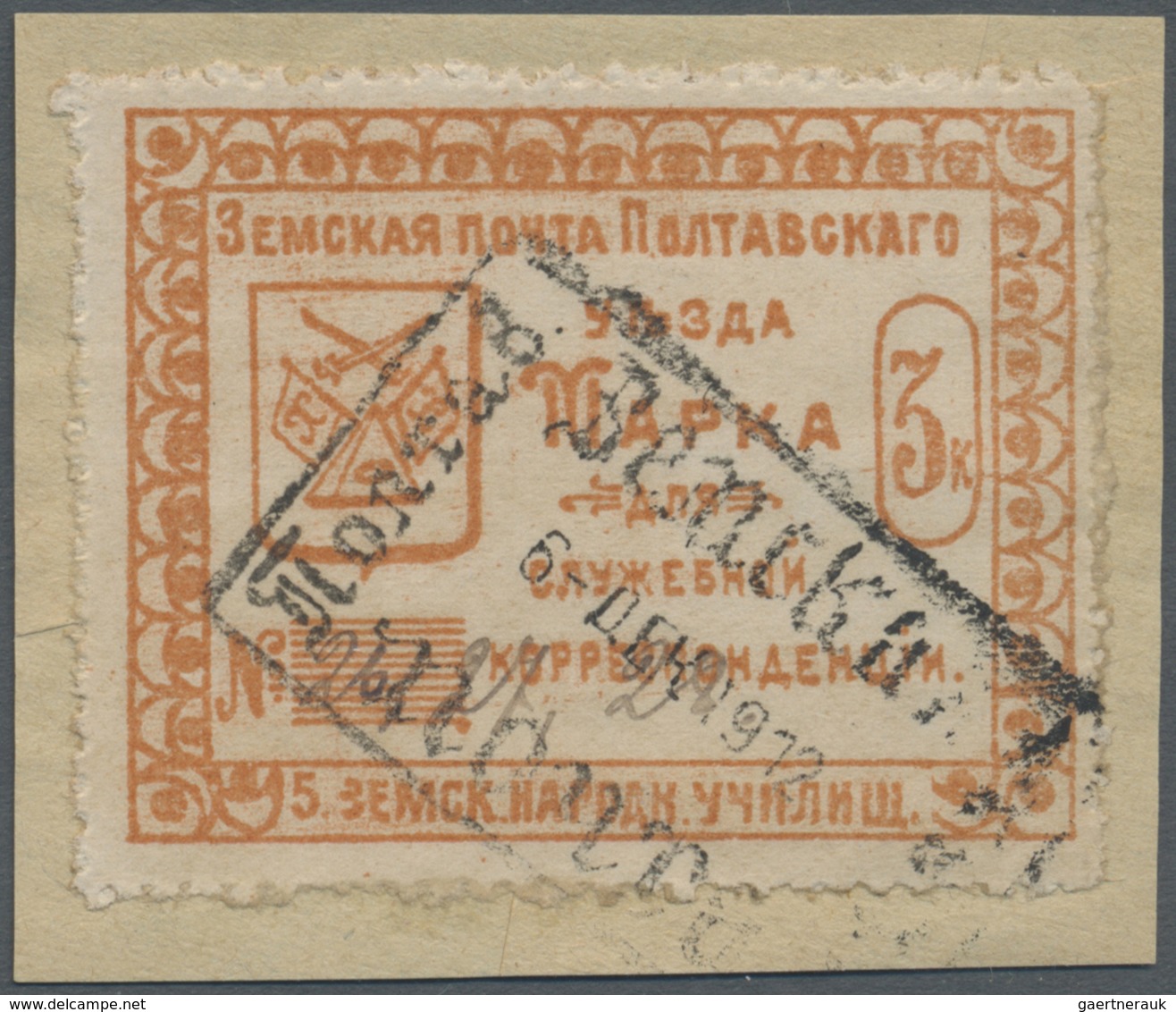 Brfst Russland - Semstwo (Zemstvo): POLTAVA 1912: Service Stamp 3k. Orange, Perforated, Used On Piece And - Zemstvos