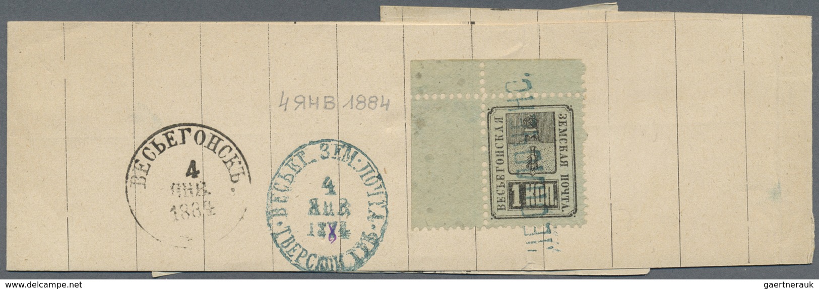 Br Russland - Semstwo (Zemstvo): 1884, VESSIEGONSK : A Wrapper With A Weekly Newspaper Presumably From - Zemstvos