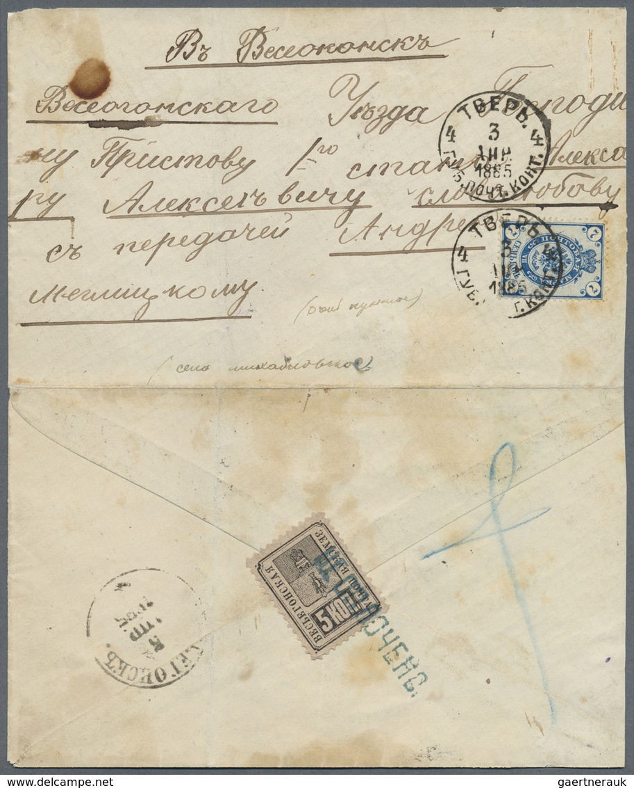 Br Russland - Semstwo (Zemstvo): 1885, VESSIEGONSK : Cover From TWER To VESSIEGONSK District, Bearing I - Zemstvos