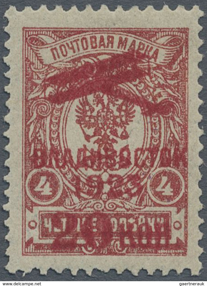 * Russland - Post Der Bürgerkriegsgebiete: Republik Des Fernen Ostens: 1923 Air Post Stamps: Imperial - Autres & Non Classés