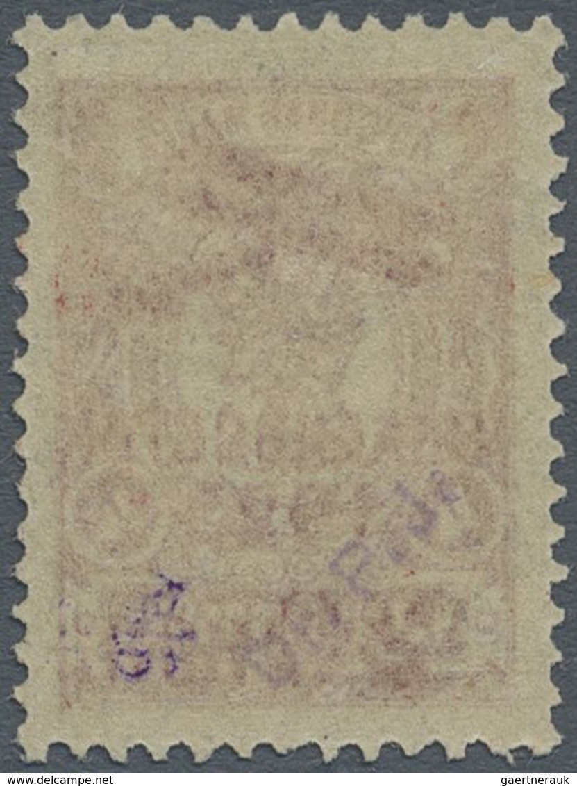 * Russland - Post Der Bürgerkriegsgebiete: Republik Des Fernen Ostens: 1923 Air Post Stamps: Imperial - Autres & Non Classés