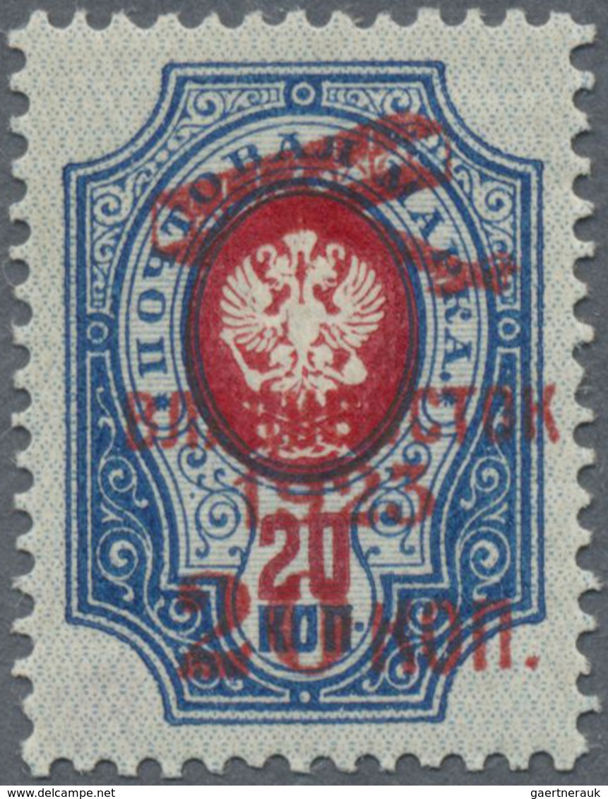 * Russland - Post Der Bürgerkriegsgebiete: Republik Des Fernen Ostens: 1923 Air Post Stamps: Imperial - Andere & Zonder Classificatie