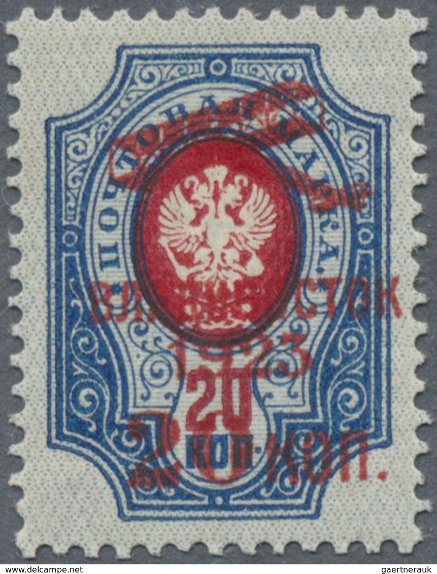 * Russland - Post Der Bürgerkriegsgebiete: Republik Des Fernen Ostens: 1923 Air Post Stamps: Imperial - Autres & Non Classés