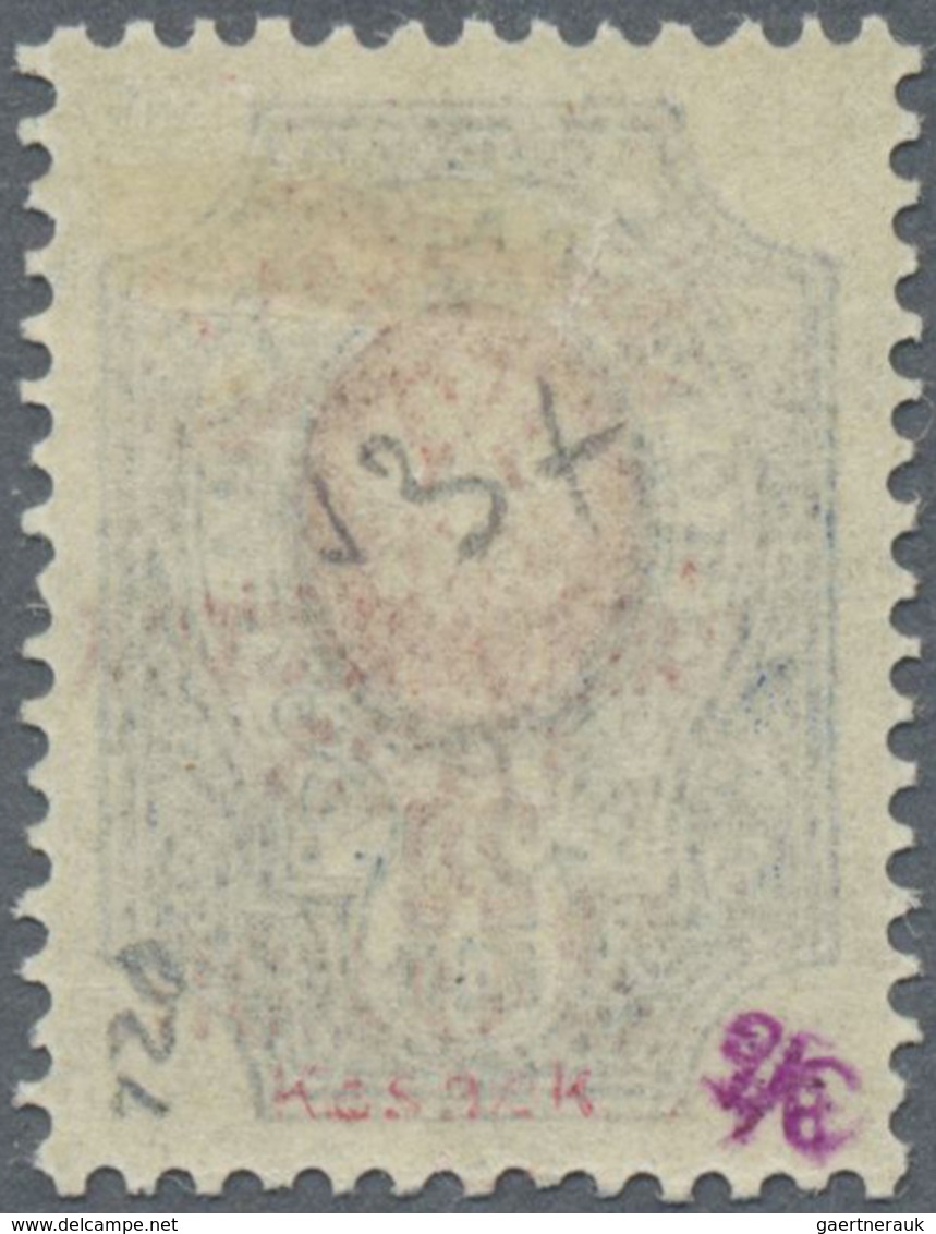 * Russland - Post Der Bürgerkriegsgebiete: Republik Des Fernen Ostens: 1923 Air Post Stamps: Imperial - Autres & Non Classés