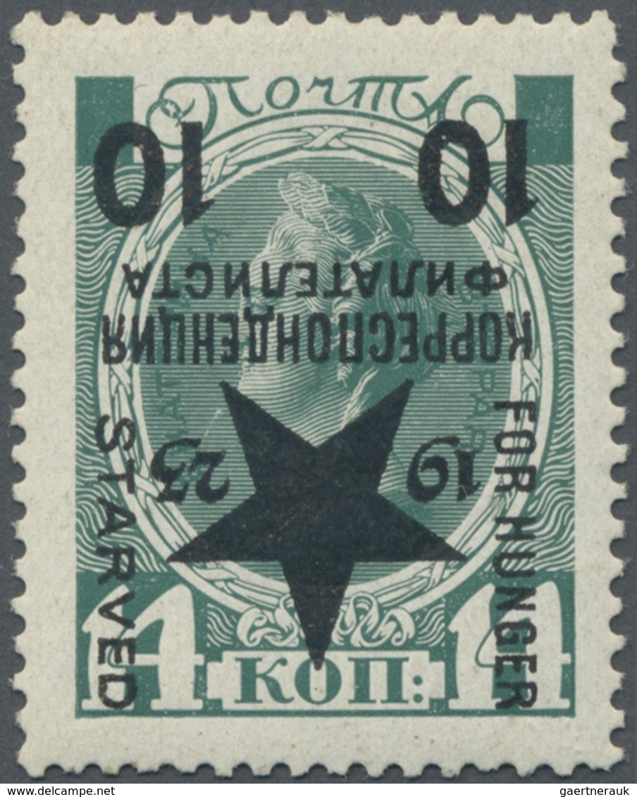 ** Russland - Post Der Bürgerkriegsgebiete: Republik Des Fernen Ostens: 1923, Tauschkontrollmarke 10 Ko - Andere & Zonder Classificatie