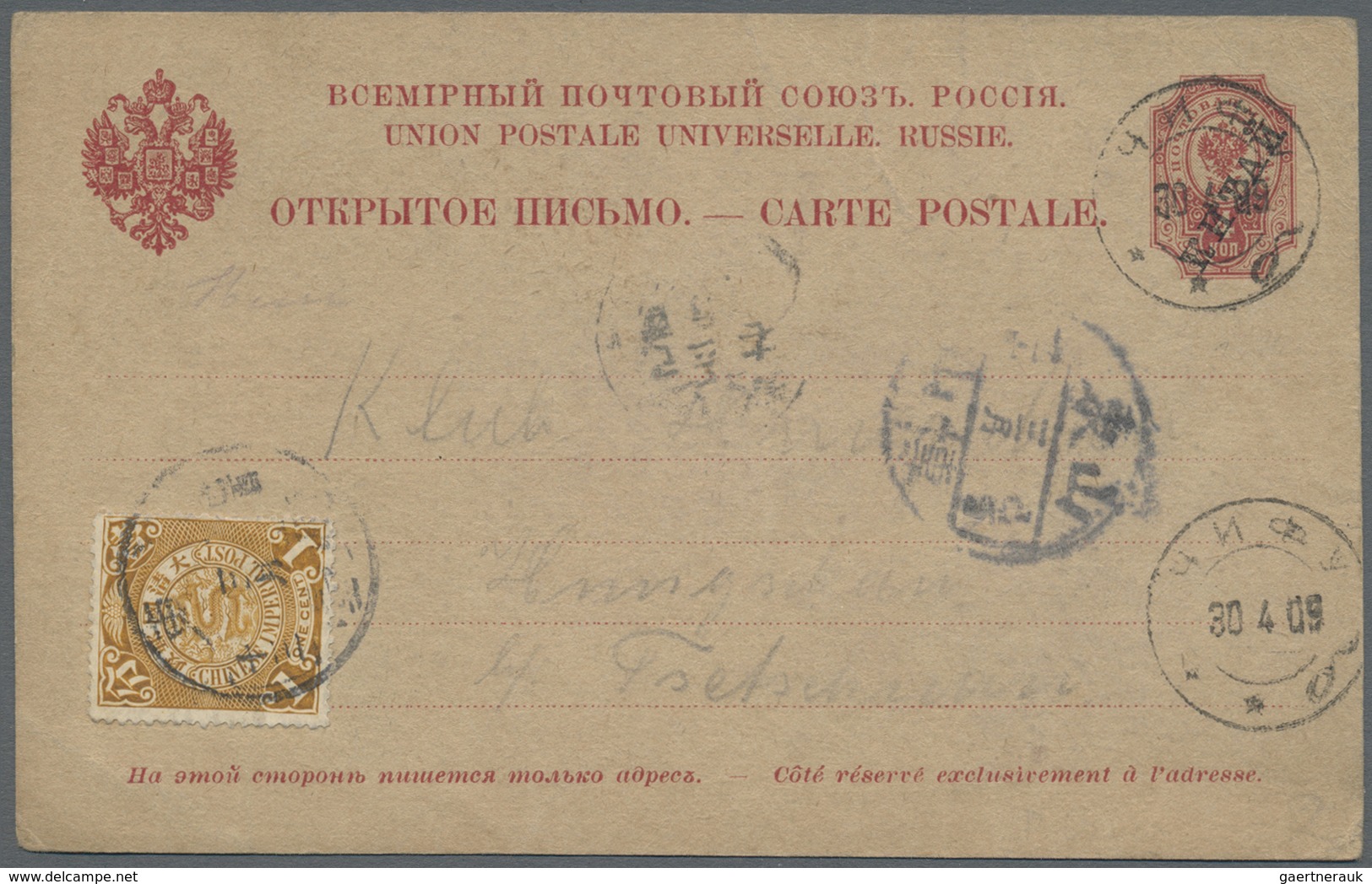 GA Russische Post In China: 1899, Card 4 K. Ovpt. "Kitai" Canc. "INKOU 30 4 09" (Newchang) To Tzechwan/ - Chine