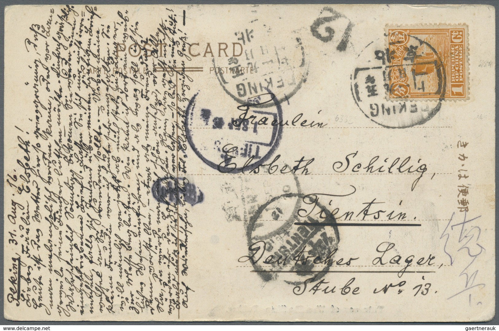 Br Russische Post In China: 1914, Junk 1 C. Single Frank (2) Tied Boxed Bilingual "PEKING 5.9.1" To Ppc - China