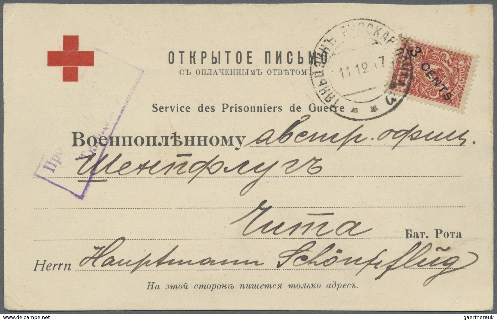 Br Russische Post In China: 1917, 3 C./4 K. Tied "TIENTSIN RUSSIAN POST 11 12 17" To Preprinted Card (a - China