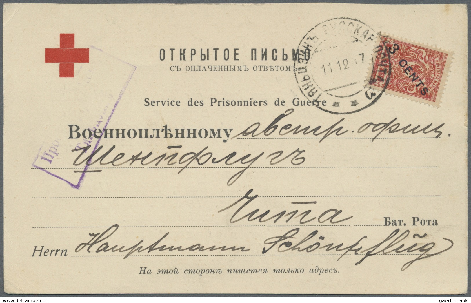 Br Russische Post In China: 1917, 3 C./4 K. Tied "TIENTSIN RUSSIAN POST 11 12 17" To Preprinted Card (a - Chine