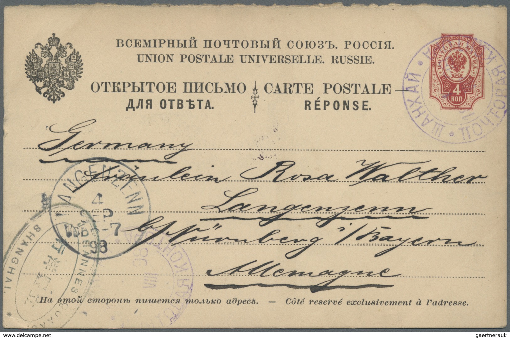 GA Russische Post In China - Ganzsachen: 1898, Two 4+4 K. UPU Reply Cards Used By Sender As Single Card - China