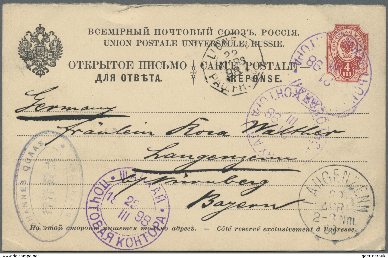 GA Russische Post in China - Ganzsachen: 1898, two 4+4 K. UPU reply cards used by sender as single card