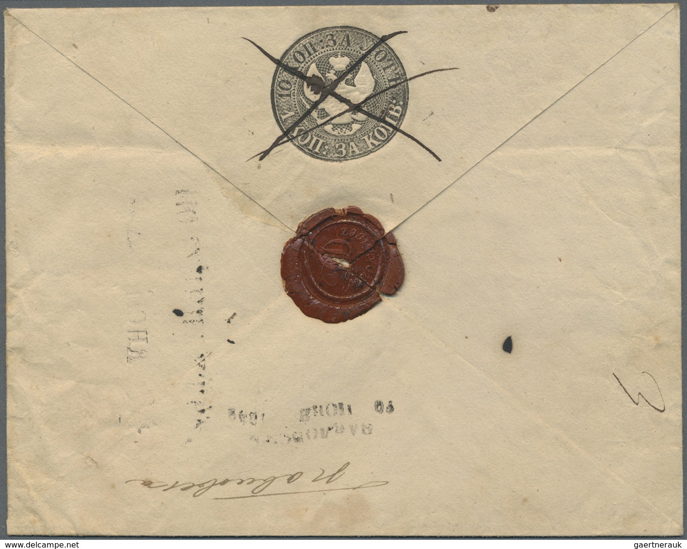 GA Russland - Ganzsachen: 1848, First Issue 10 + 1 K. Black Envelope Cancelled By Pen And Adjacent Two - Postwaardestukken