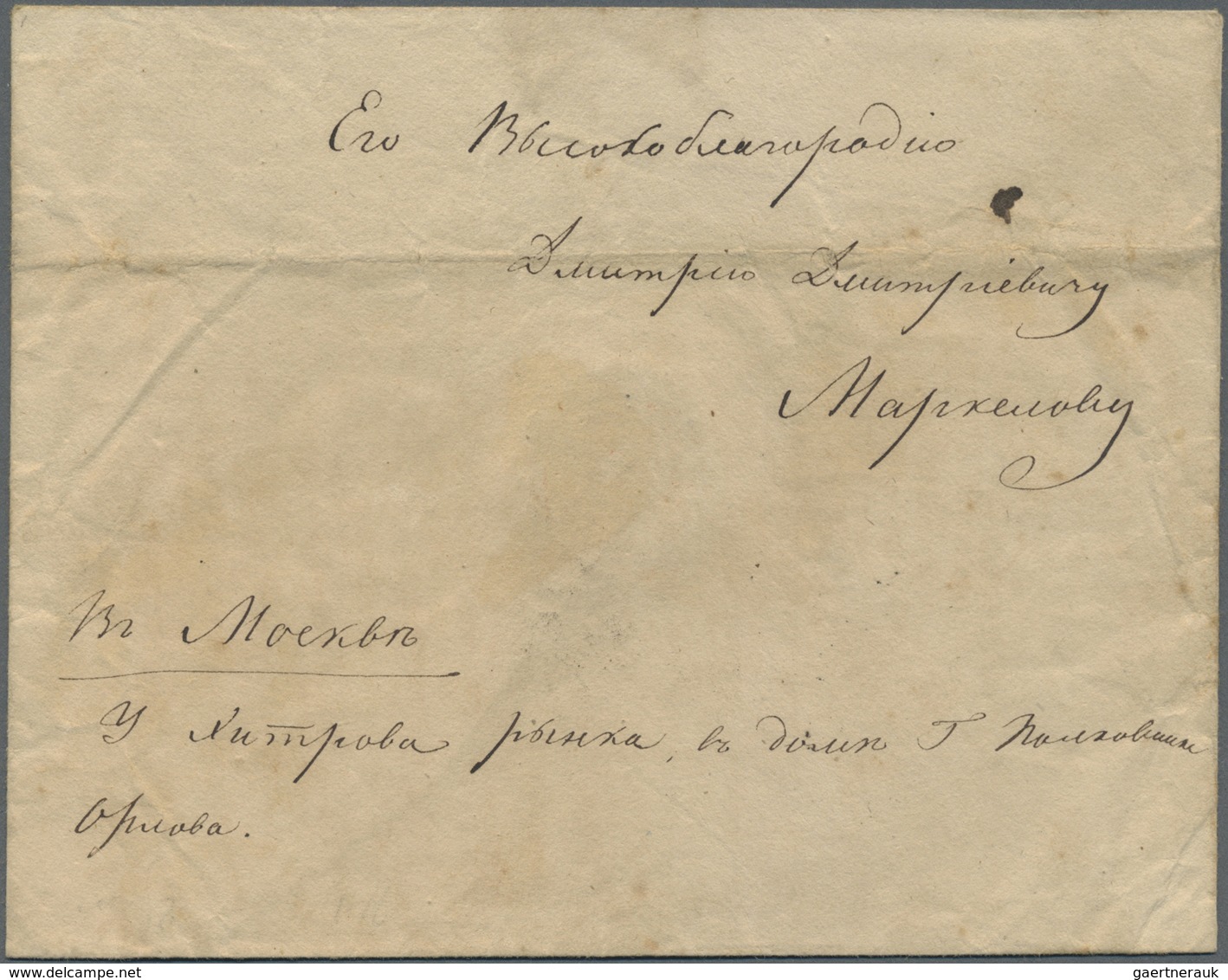 GA Russland - Ganzsachen: 1848, First Issue 10 + 1 K. Black Envelope Cancelled By Pen And Adjacent Two - Postwaardestukken