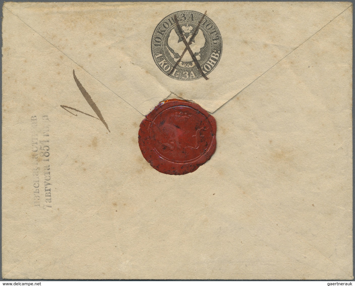 GA Russland - Ganzsachen: 1848, First Issue 10 + 1 K. Black Envelope Cancelled By Pen And Adjacent Doub - Postwaardestukken