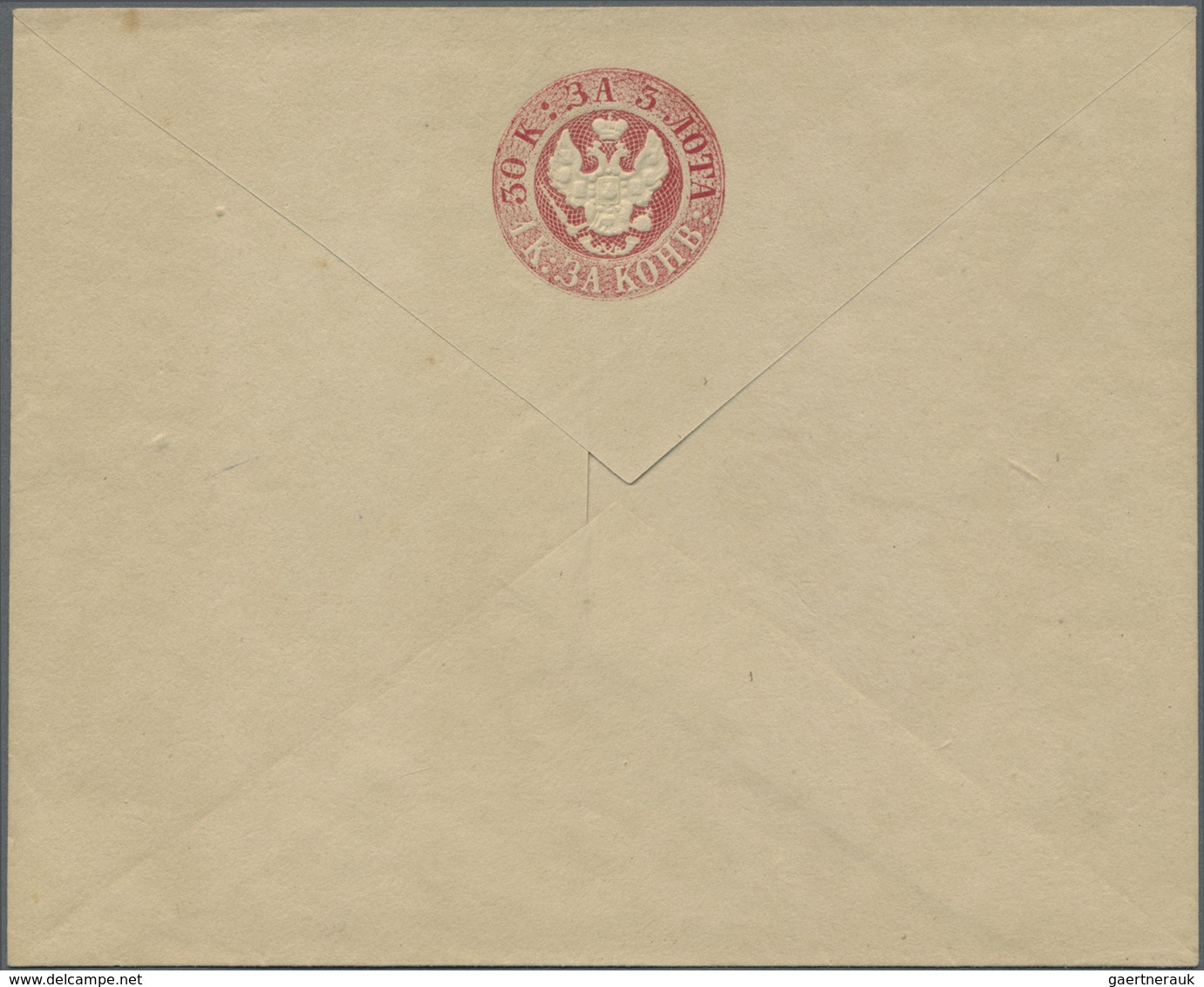 GA Russland - Ganzsachen: 1848, First Issue 30 + 1 K. Carmine Envelope, Unused, Slight Toned, Otherwise - Postwaardestukken