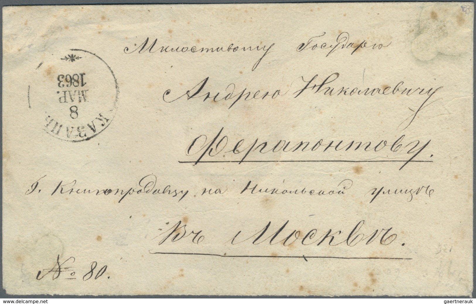 GA Russland - Ganzsachen: 1848, Second Issue 10 + 1 K. Deep Grey Envelope (137 X 86 Mm) With Watermark - Entiers Postaux