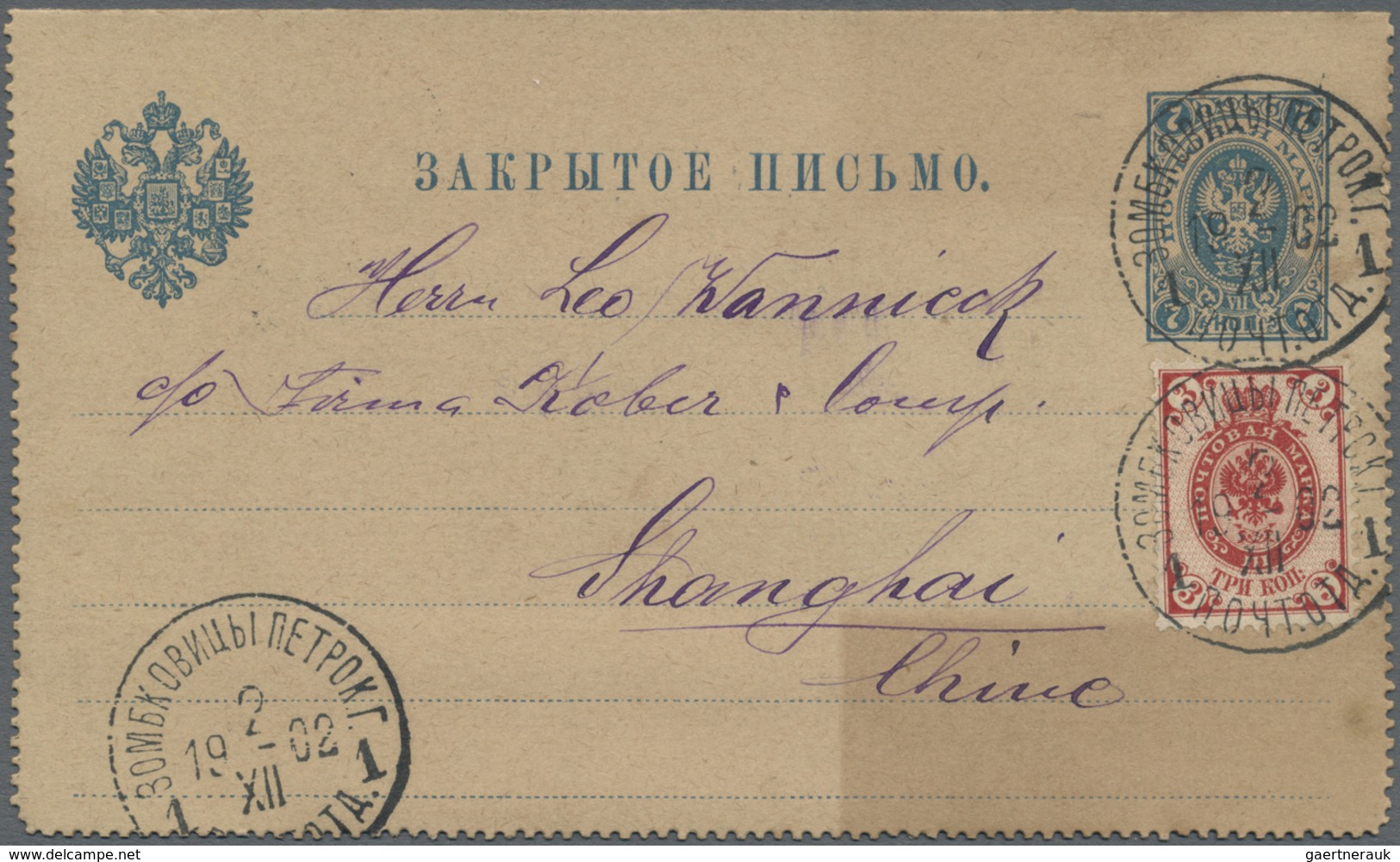 GA Russland - Ganzsachen: 1902. Russian Postal Stationery Letter Card 7k Blue (tropical Toning) Upgrade - Entiers Postaux