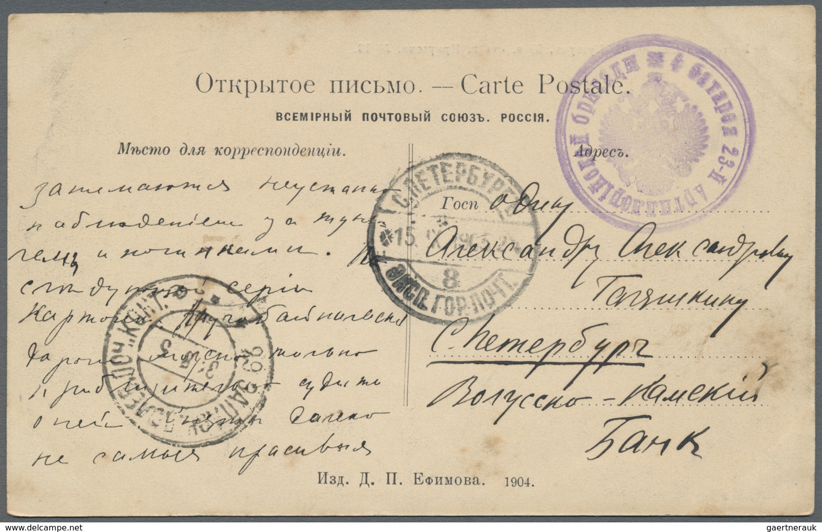 Russland - Militärpost / Feldpost: 1904/05, Russo-Japanese war, ppc used as field post cards (6) inc