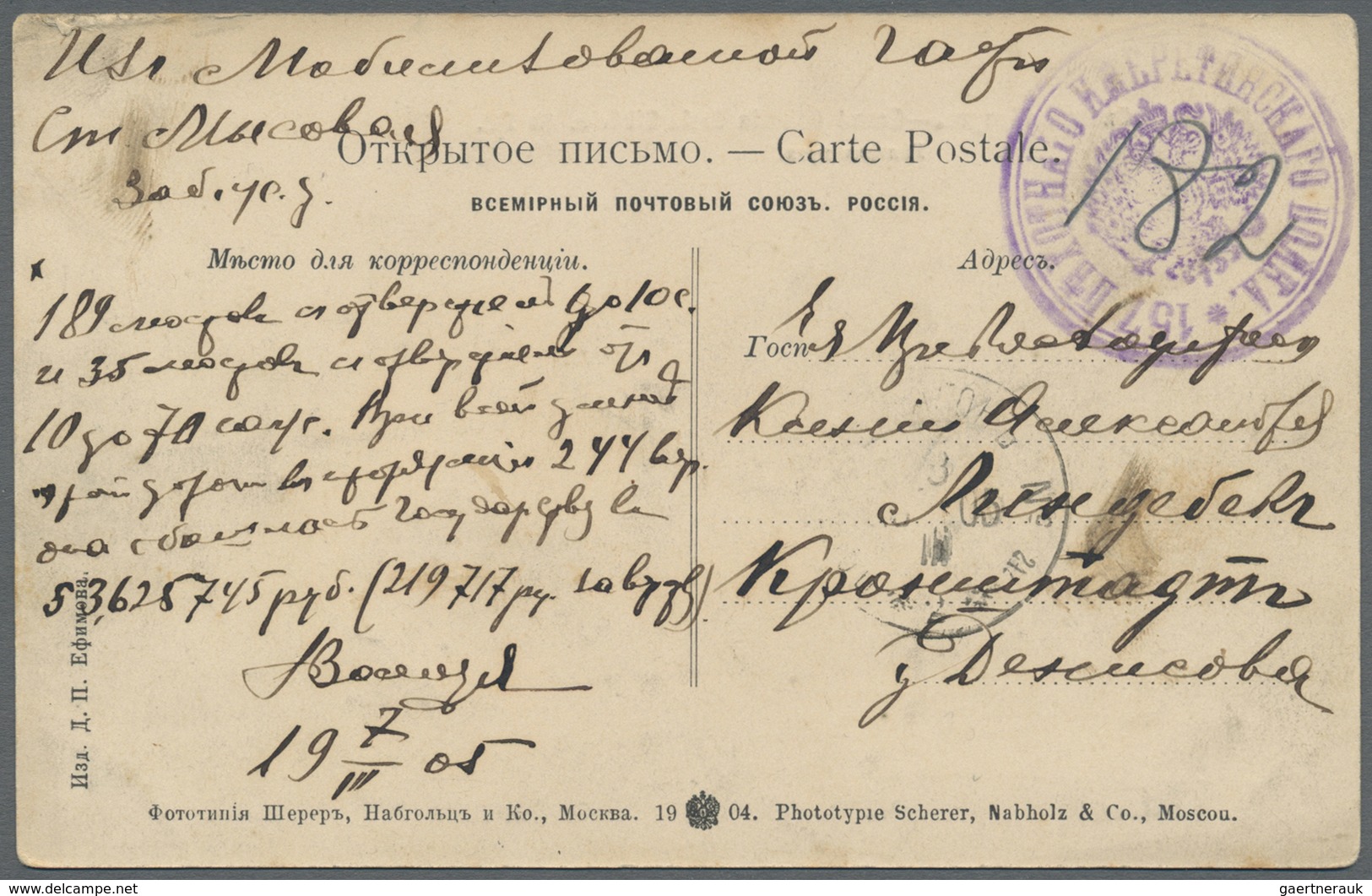 Russland - Militärpost / Feldpost: 1904/05, Russo-Japanese war, ppc used as field post cards (6) inc