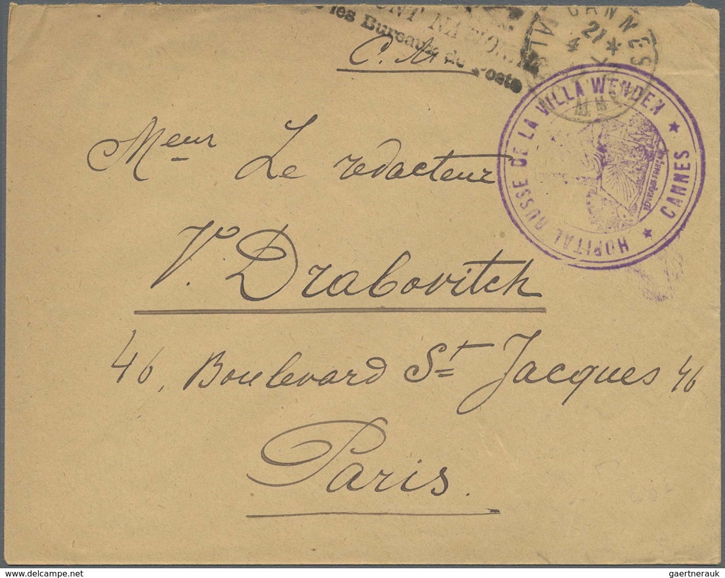 Br Russland - Militärpost / Feldpost: 1917. Stampless Envelope Addressed To Paris Cancelled By 'Hopital - Andere & Zonder Classificatie