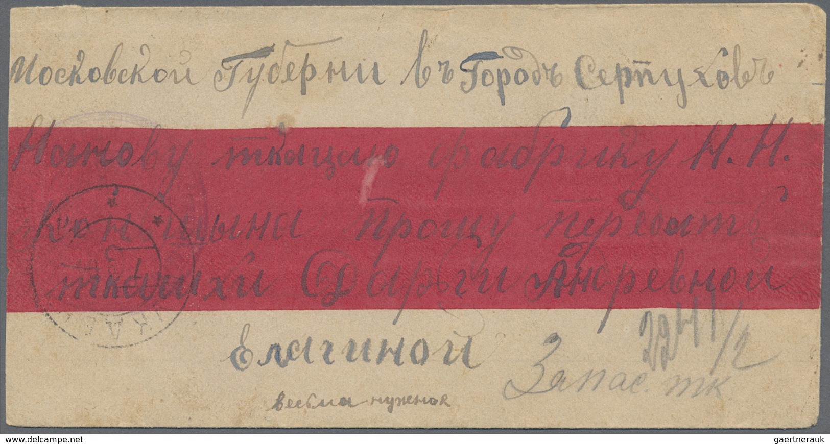 Br Russland - Besonderheiten: 1904, Russian-Japaneese War. A Letter Of Russian Soldier Of Military Ambu - Sonstige & Ohne Zuordnung