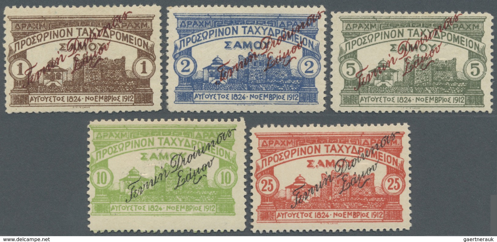 * Samos: 1915. Vathy Hospital Fund. Fine Mint Set SG 32 To SG 36, 25l Red. Scarce Mint Set. Signed. - Lokale Uitgaven