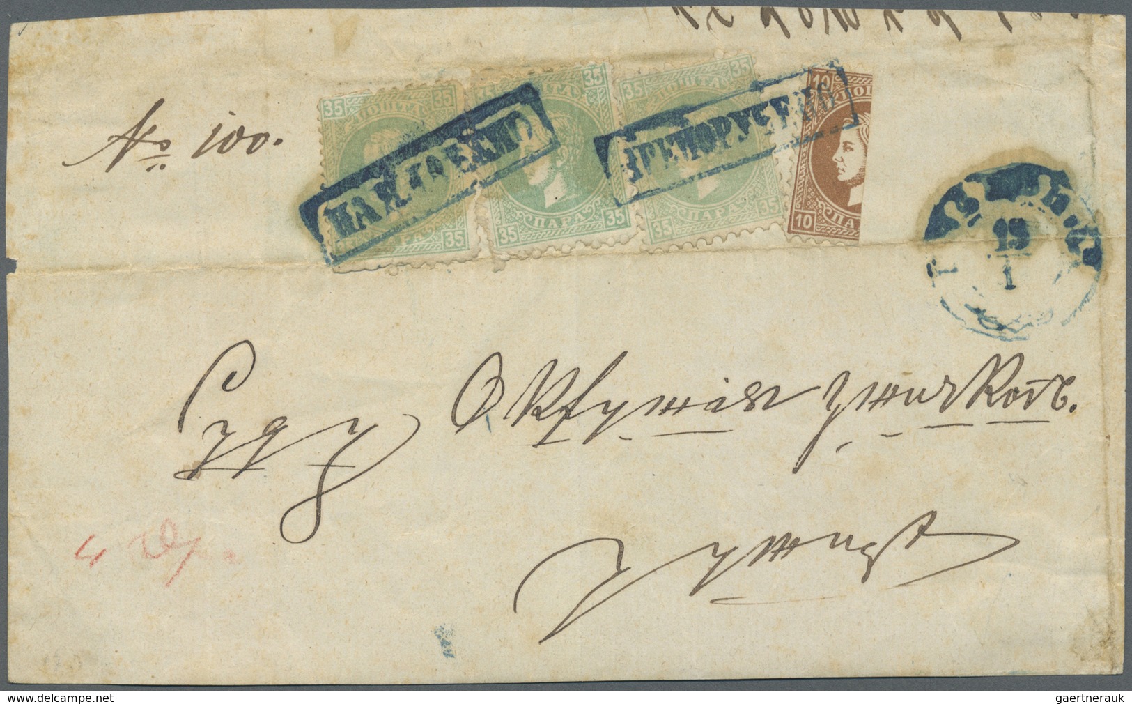 Br/Brfst Serbien: 1869, First Printing Of Prince Milan I Issue BISECTED 10 Para Brown Perforated 9 1/2:12 (Mi - Serbie