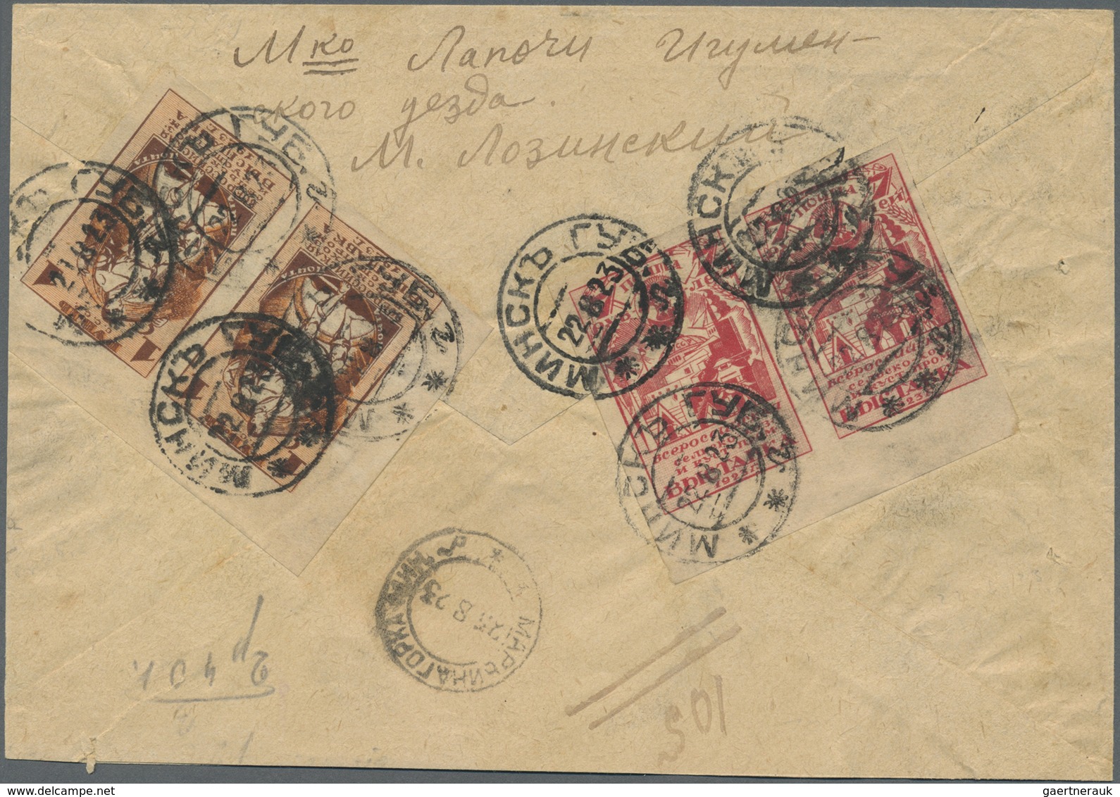 Br/** Sowjetunion: 1923. "First Agriculture and Craftsmanship Exhibition, Moscow". Lot with 1 registered l