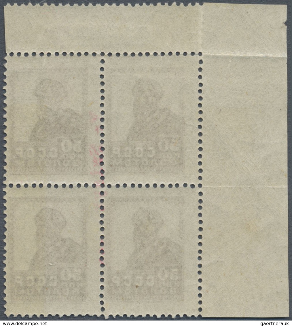 ** Sowjetunion: 1924, Defintive 50kop. Brown 'farmer' Without Wmk. Perf. 14¼ X 14¾ Block Of Four From U - Brieven En Documenten