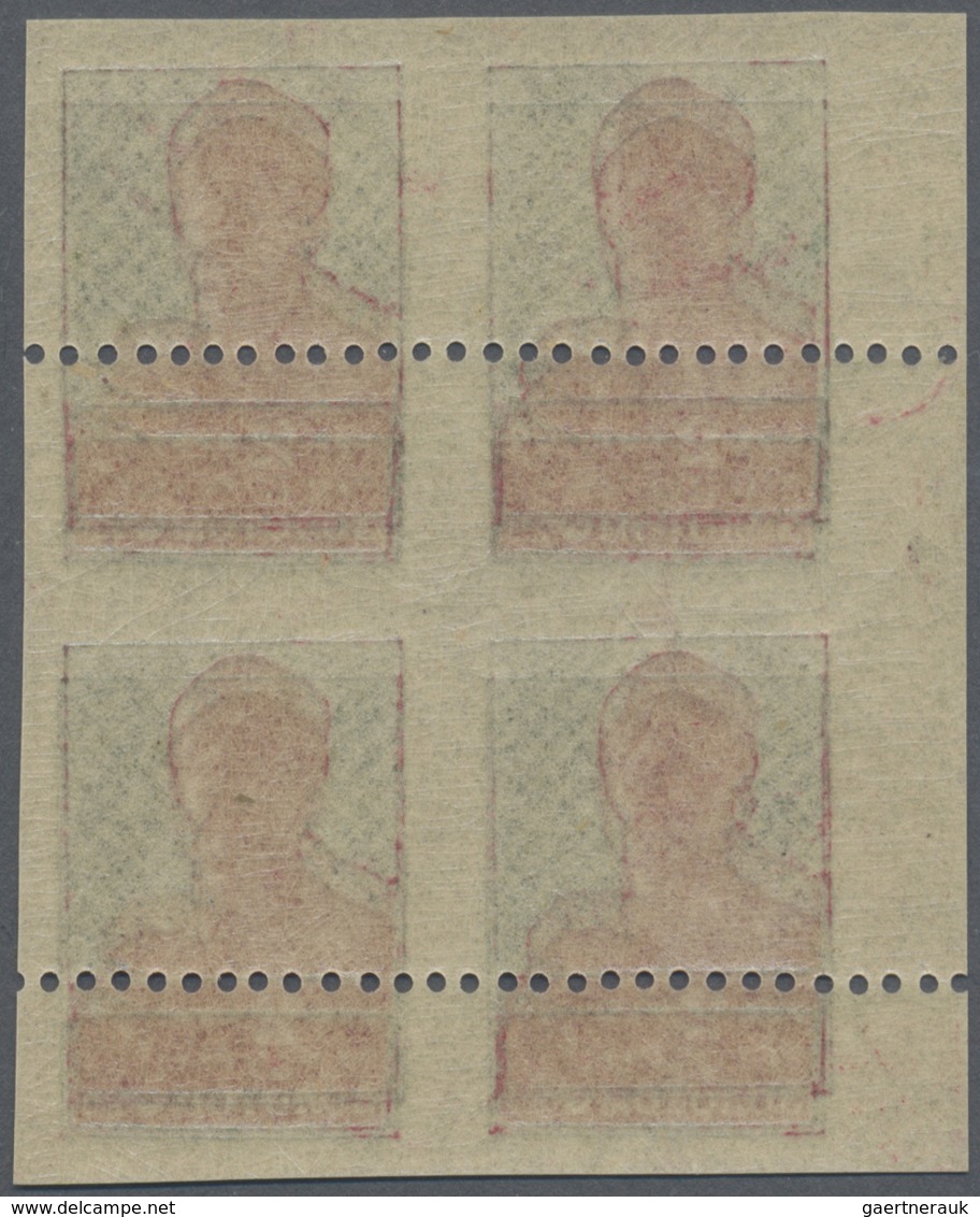 **/ Sowjetunion: 1925, 2 Rubel Arbeiter Als Postfrischer 4-er Block Mit Der Abart "Doppeldruck Aller Far - Lettres & Documents