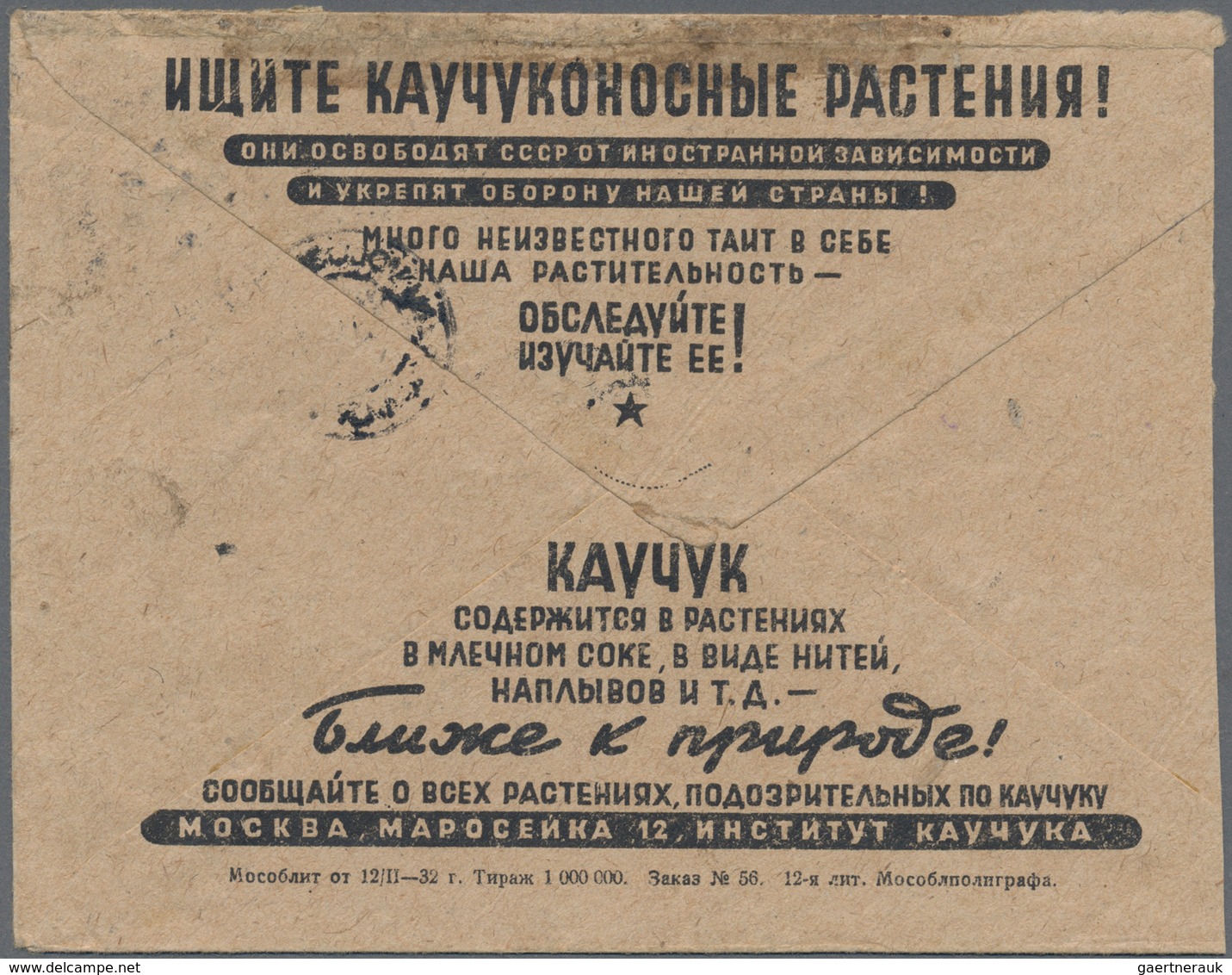 Br Sowjetunion: 1932, Local Letter From Saratov City To Khvalynsk (Saratov Region) On Propagannda Cover - Brieven En Documenten