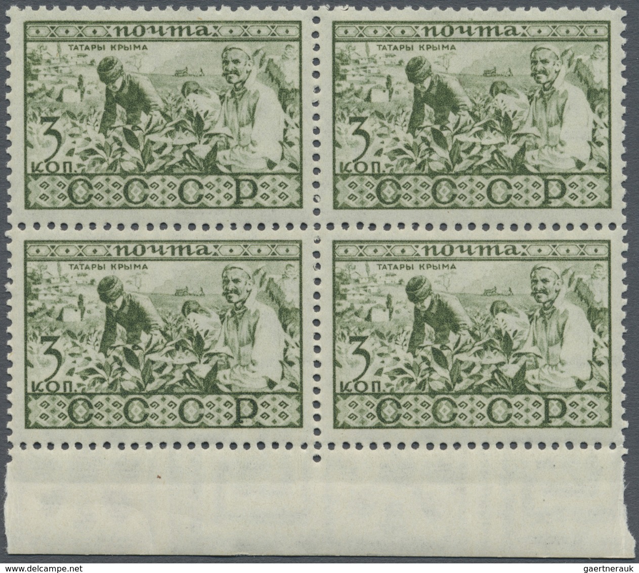 ** Sowjetunion: 1933, People's Of The USSR, 30kop. Green "Crimean Tatars", MARGINAL BLOCK OF FOUR, Unmo - Lettres & Documents