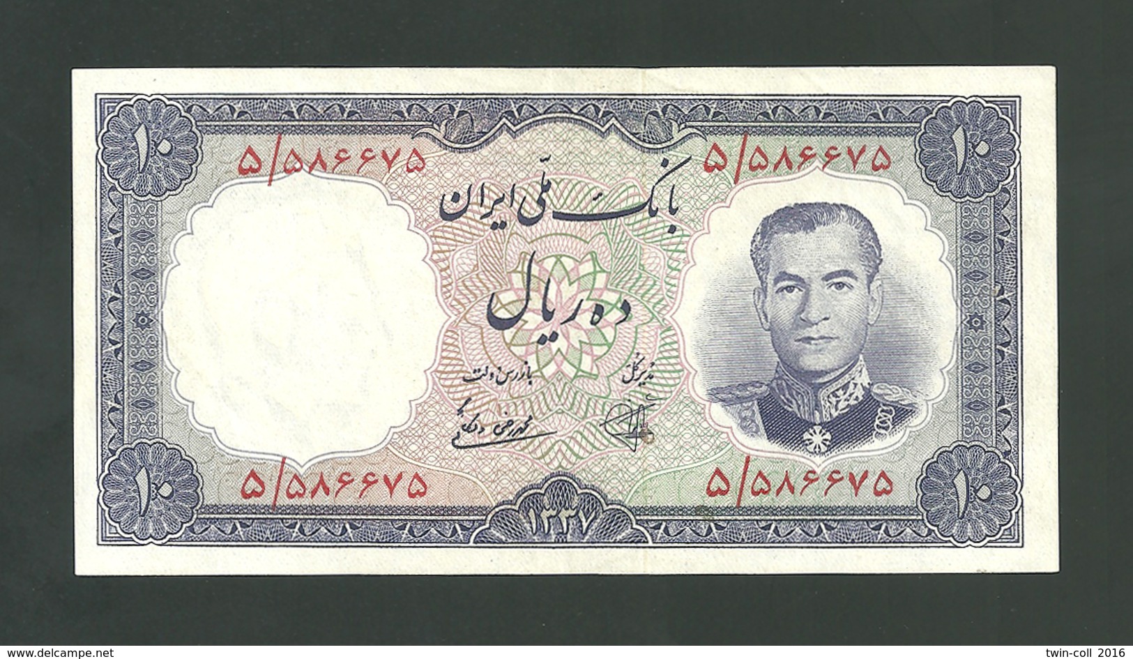 IRAN 10 Rials 1958 _ AUNC_Mohammad Reza Pahlavi - Iran