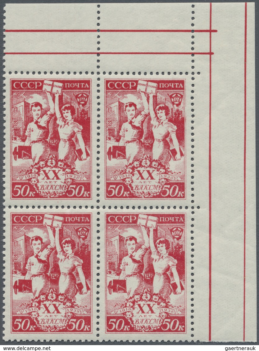 ** Sowjetunion: 1938, Komsomol (Комсомол), 50kop. Red, MARGINAL BLOCK OF FOUR From The Upper Right Corn - Brieven En Documenten