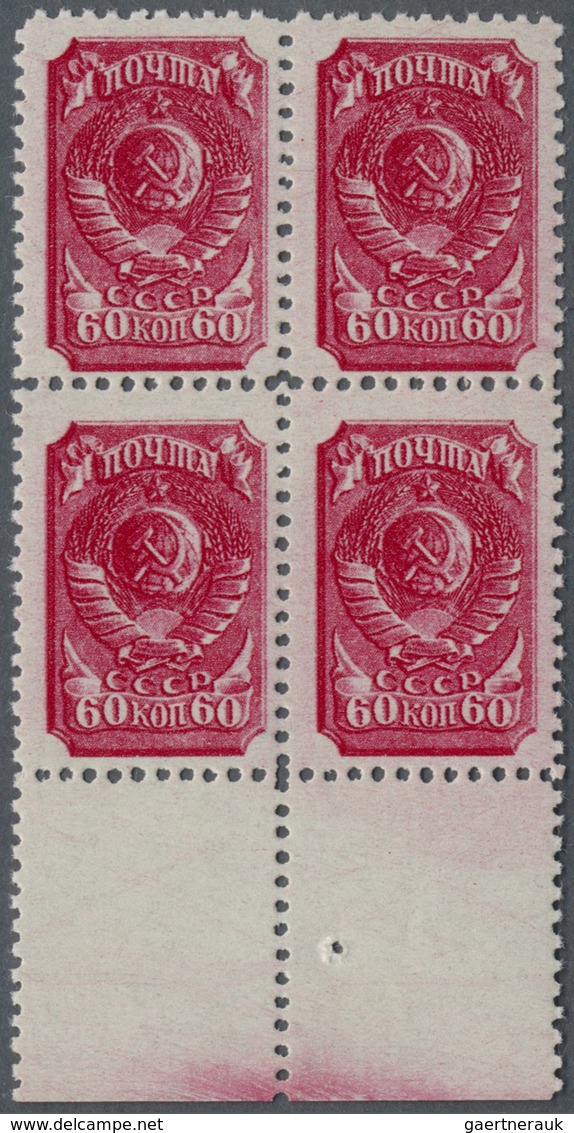 ** Sowjetunion: 1940, 60kop. Carmine, Line Perforation 12½, Bottom Marginal Block Of Four, Unmounted Mi - Brieven En Documenten