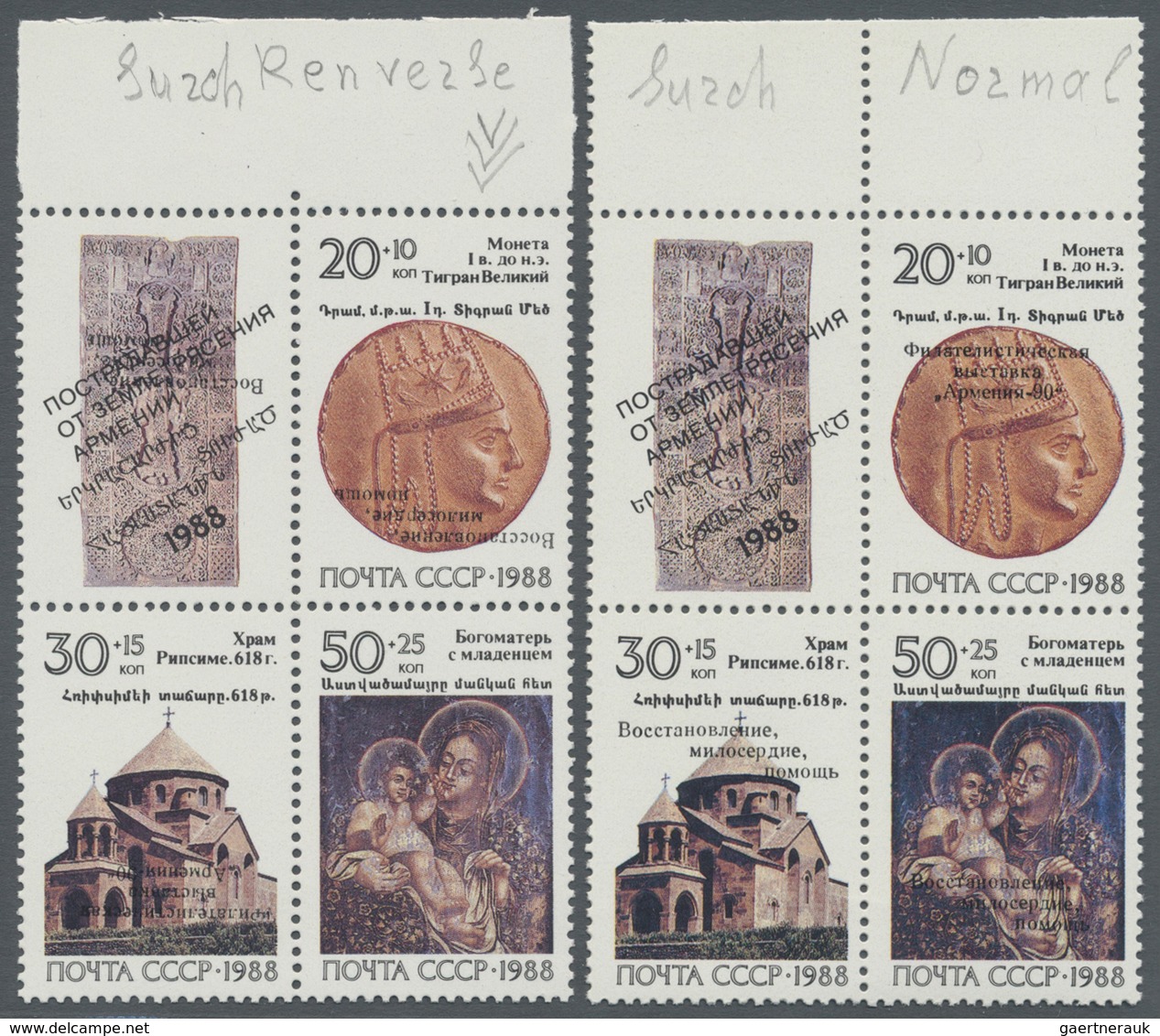 ** Sowjetunion: 1990, "ARMENIJA '90" Block Of Four, Mint Never Hinged, 20+10 K With Inverted Overprint - Lettres & Documents