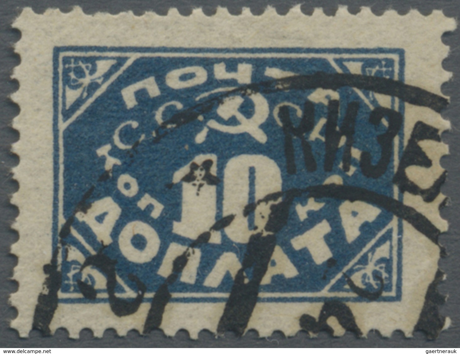 O Sowjetunion - Portomarken: 1925, 10 Kop To Pay Label Perforated 14 3/4:14 1/4 Clearly Cancelled. Mic - Taxe