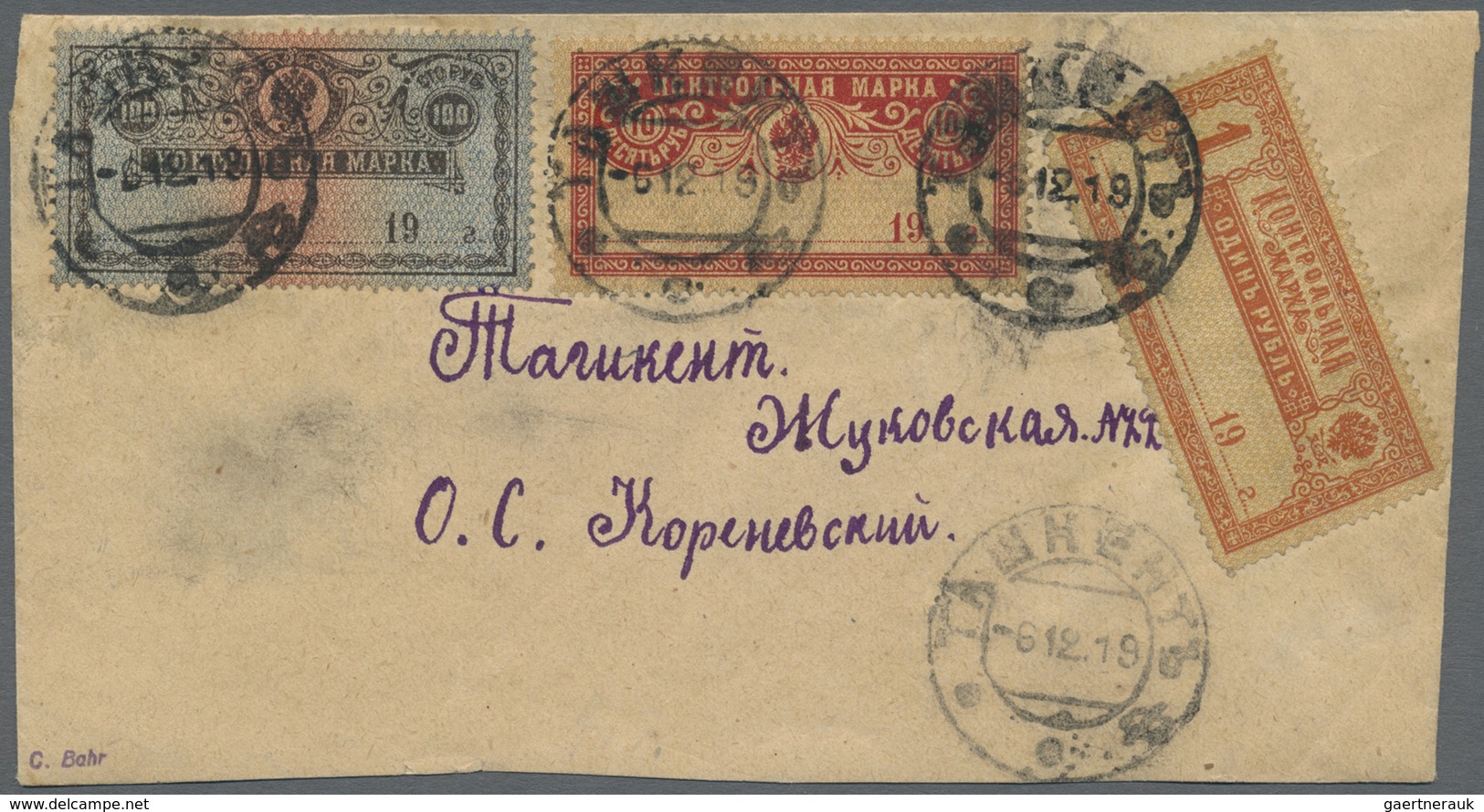 Br Sowjetunion - Portomarken: 1918, Postal Savings Stamps ("Kontrollnaja Marka") Valued 1,10 And 100 Rb - Taxe