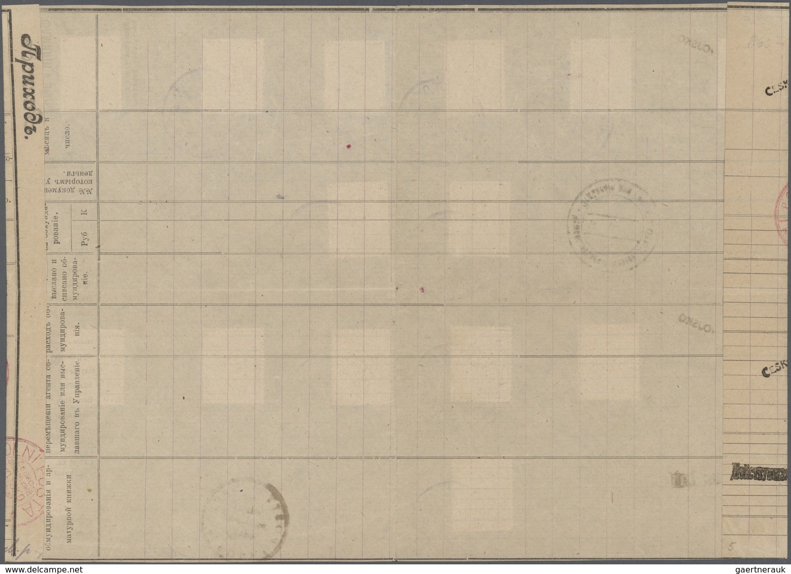 (*)/TO Tschechoslowakei - Militärpost Sibirien: 1920, Freimarken "Löwe Im Oval", Vollständiger Satz (ohne A - Legioni Cecoslovacche In Siberia