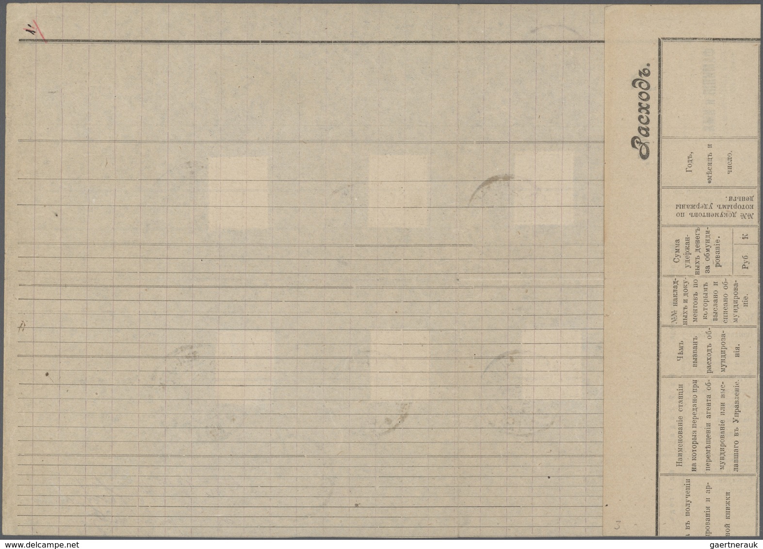 (*)/TO Tschechoslowakei - Militärpost Sibirien: 1920, Freimarken "Löwe Im Oval", Vollständiger Satz (ohne A - Legioen In Siberïe