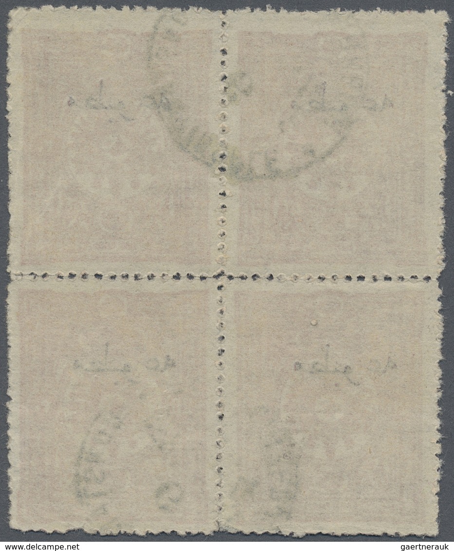 O Türkei: 1893, "MATBUA" Surcharged 20 Pa. Rose Block Of Four, Clear Cancelled "CONSTANTINOPLE SIRKEDJ - Brieven En Documenten