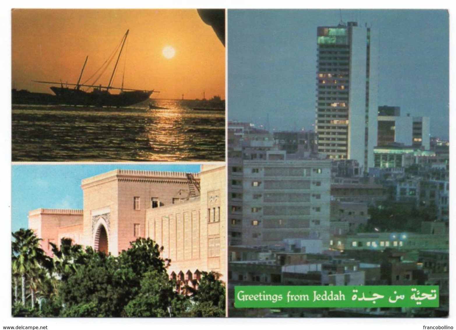 SAUDI ARABIA/ARABIE SAOUDITE - GREETINGS FROM JEDDAH / RED METER / EMA - Arabia Saudita