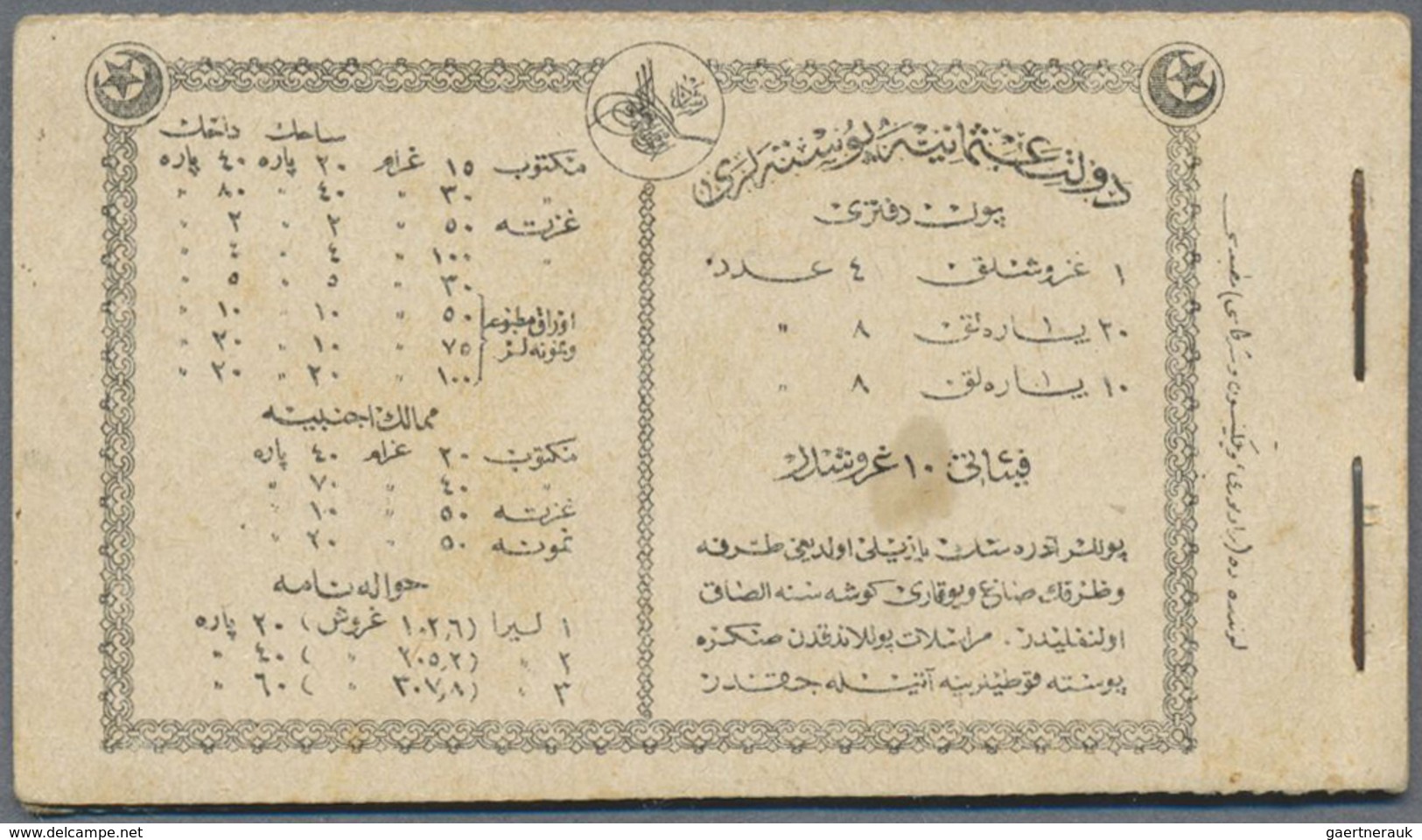 ** Türkei - Markenheftchen: 1914, Booklet Complete With Two Panes 10 Para Green, Two Panes 20 Para Redb - Carnets