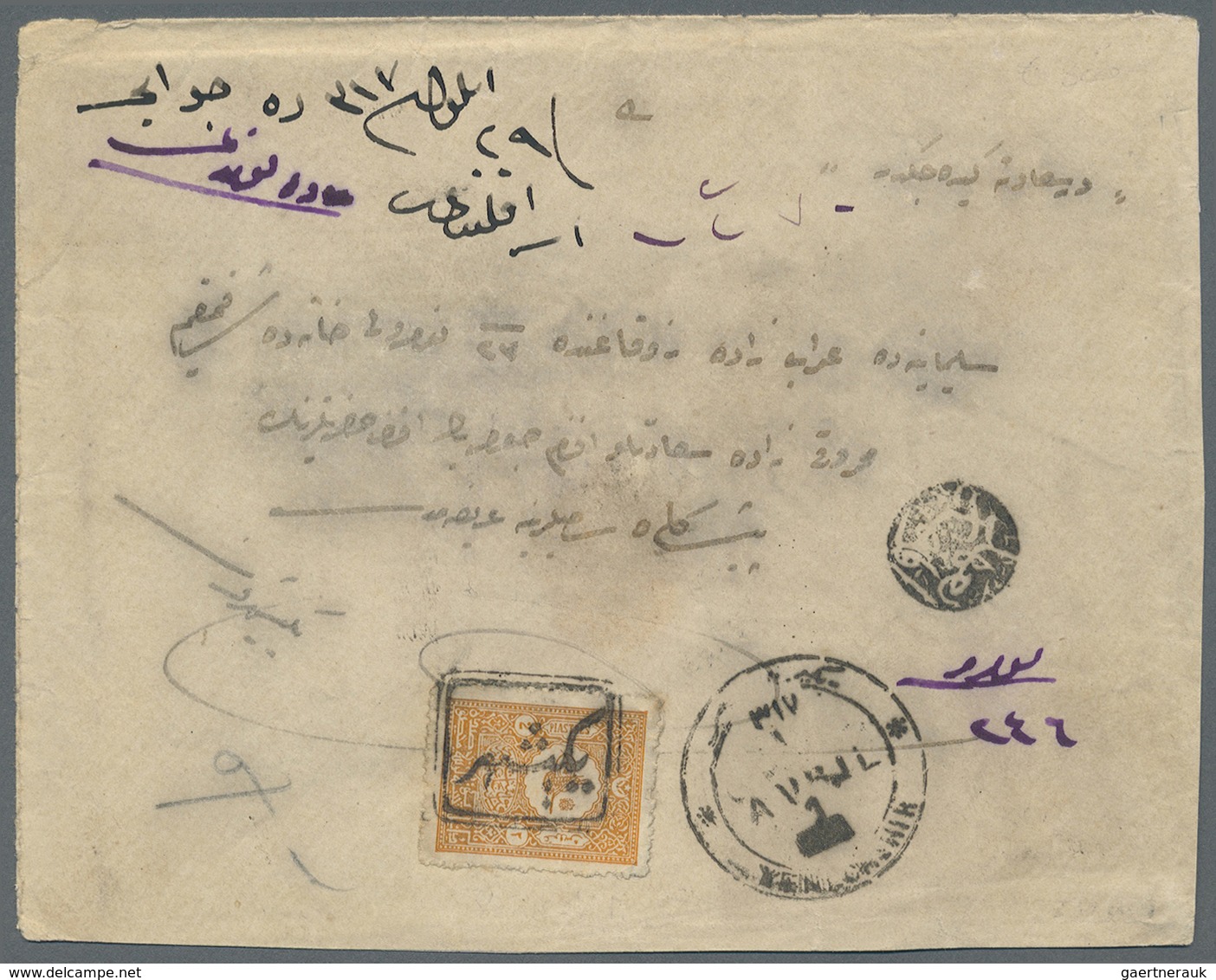 Br Türkei - Stempel: YENISEHIR(BROUSSE): 1901, Clear Boxed All Arabic On Cover With 2 Pia. Orange And A - Andere & Zonder Classificatie