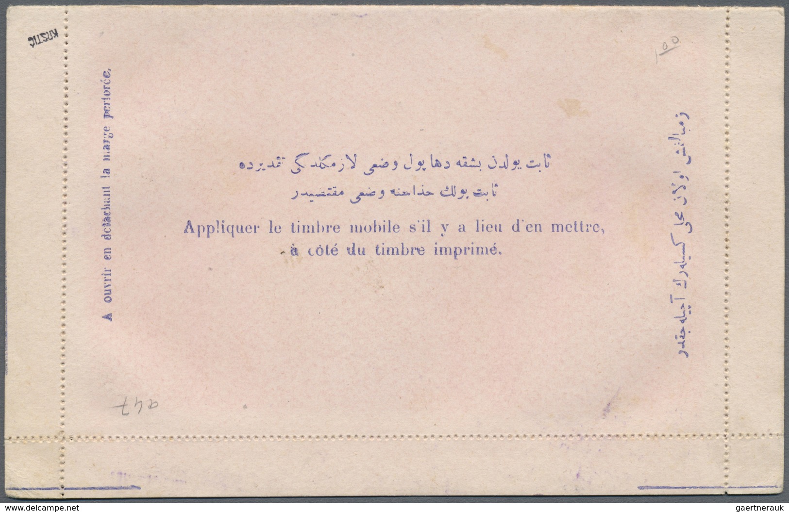 GA Türkei - Stempel: 1905, "PALANGA" (Isfila No.3, RR, Kriva Palanka) Violet Cancellation On 1 Pia. Pos - Andere & Zonder Classificatie
